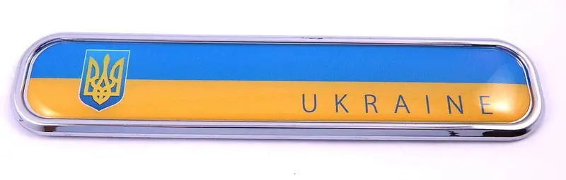 Ukraine Flag Chrome 3D Decal Emblem for Cars, Motorcycles & Boats – 5.3″